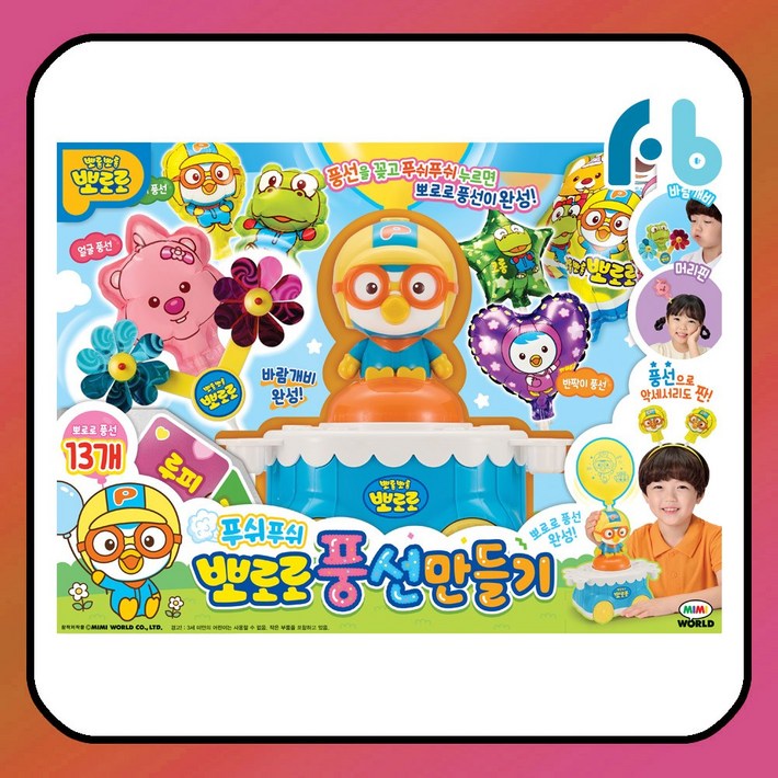 미미월드 푸쉬푸쉬 뽀로로 풍선 만들기, 1개