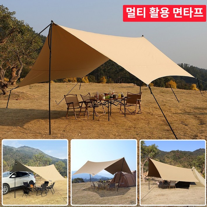 탑 랜더 대형 헥사 면 tc  폴리코튼 감성 캠핑 타프 내구성이 뛰어난 방수 통기성  UV 차단