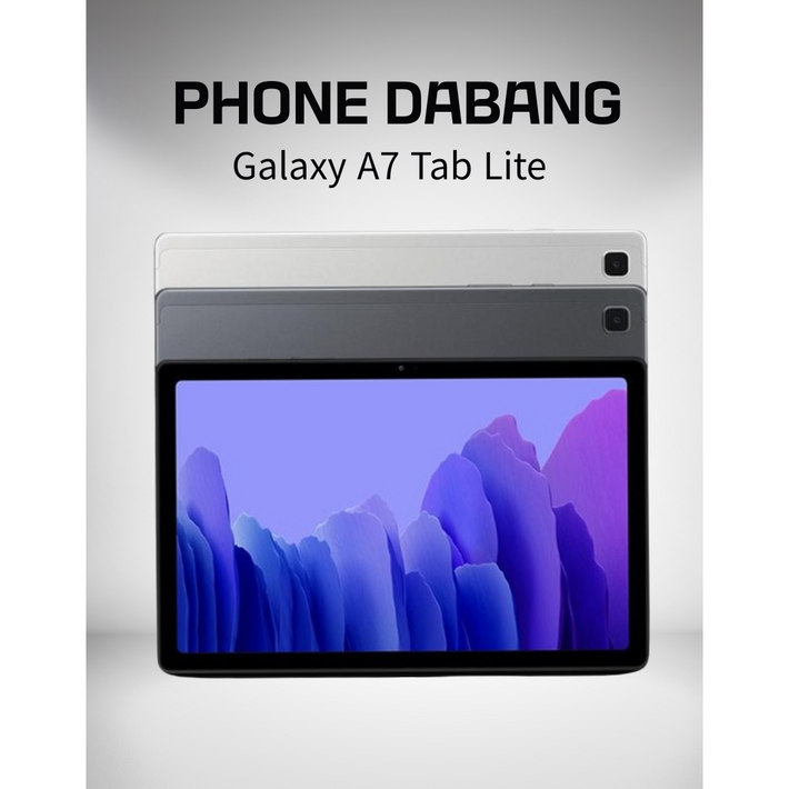 삼성전자 갤럭시탭 A7 Lite 8.7 SMT225