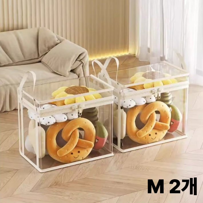 맘띵마켓 인형 자동차 장난감 수납 정리함 투명 보관함 바구니 손잡이형