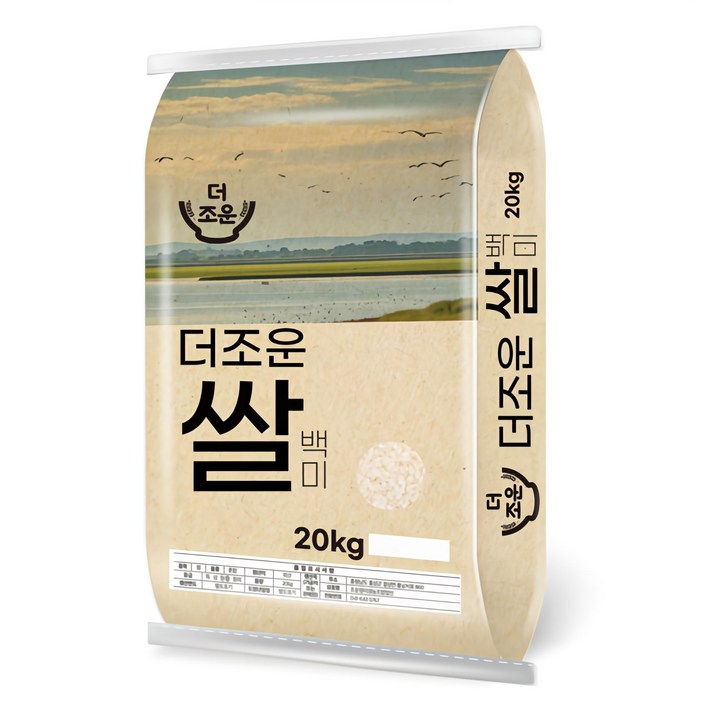 더조운 2024년산 햅쌀 백미 보통등급