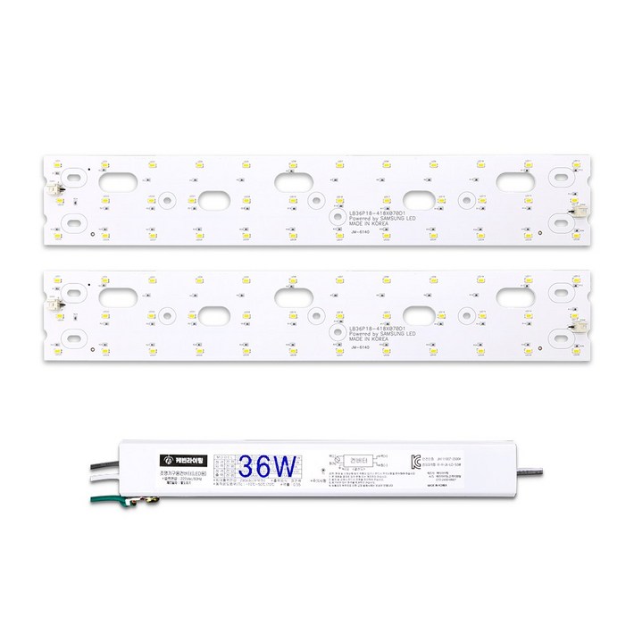 케빈라이팅 국산 삼성칩 조명 거실등 리폼 LED 모듈 주방욕실등 36W 418x70mm2장