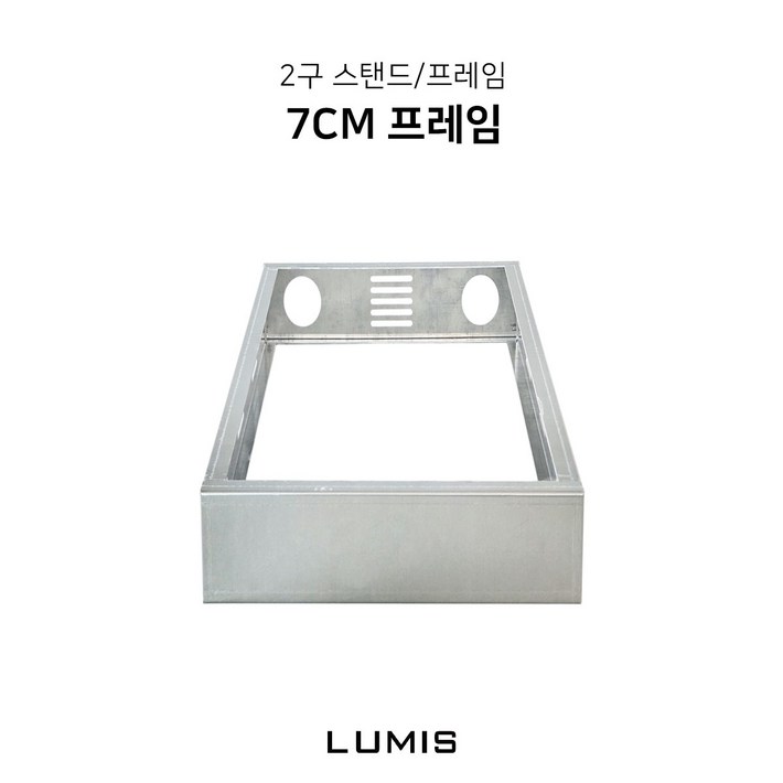 2구 인덕션 하이라이트 전기레인지 프레임 거치대 케이스 하츠 웰치 sk매직 나비엔매직 파세코 호환 프리스탠딩 스탠드 루미스, 일반형, 2구7cm528X308