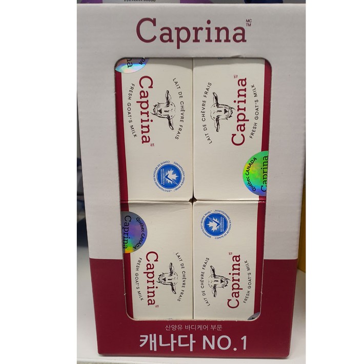 카프리나 프레쉬 산양밀크 비누 110g x 8개