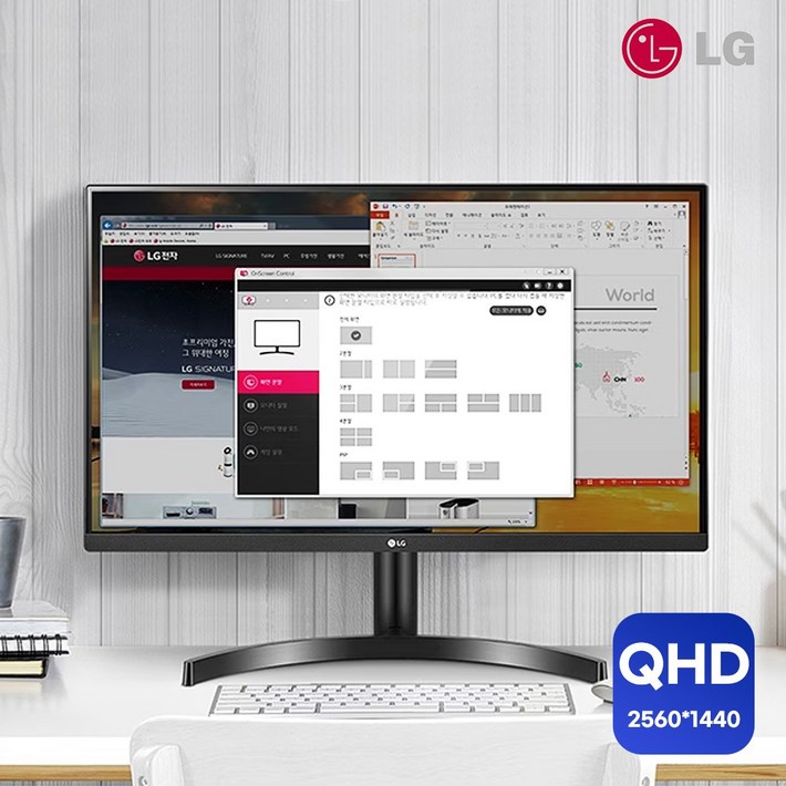 해외리퍼 LG전자 QHD 32인치 IPS 모니터