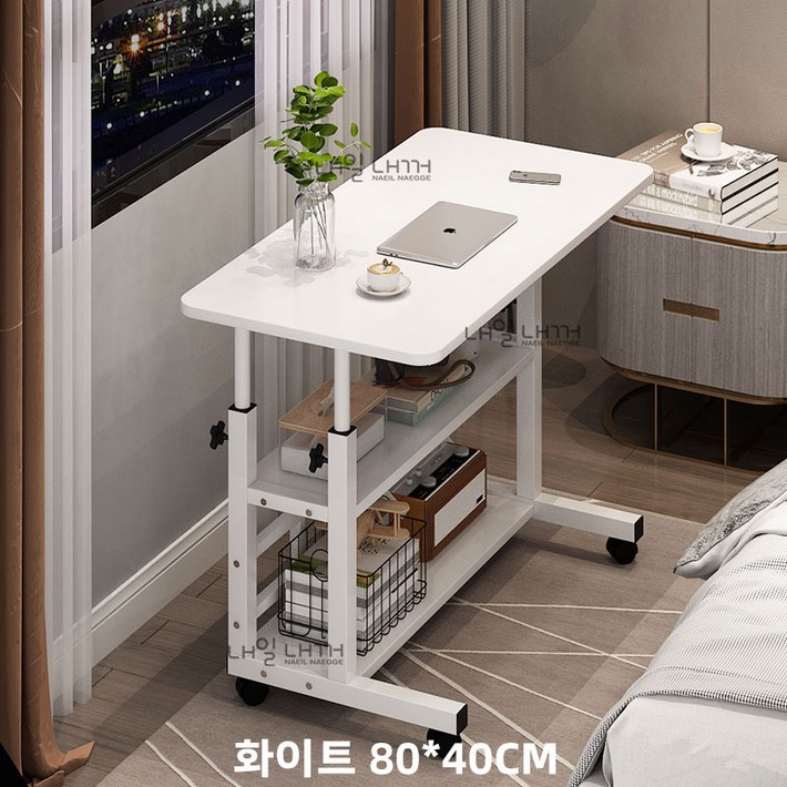 내일내꺼 높이조절 이동식 사이드 테이블 3단 8040CM 내일내꺼 높이조절 이동식 사이드 테이블 3단 8040CM