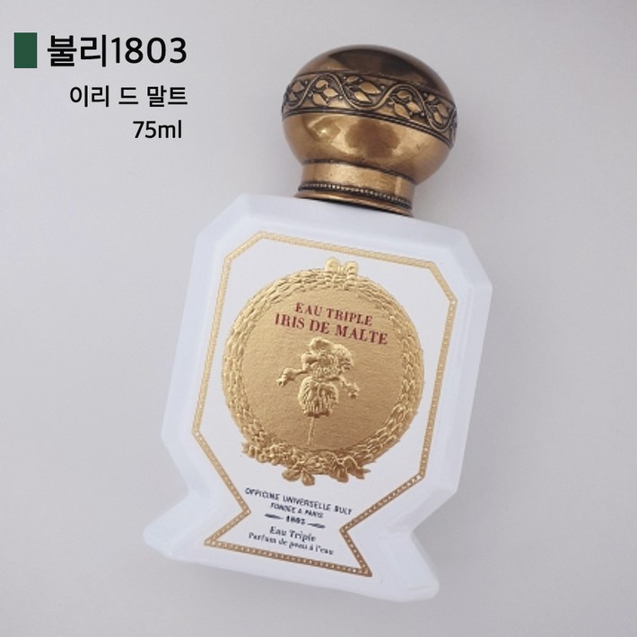 백화점 출고불리1803 오 트리쁠 향수 75ml 9종 택1 백화점 출고불리1803 오 트리쁠 향수 75ml 9종 택1
