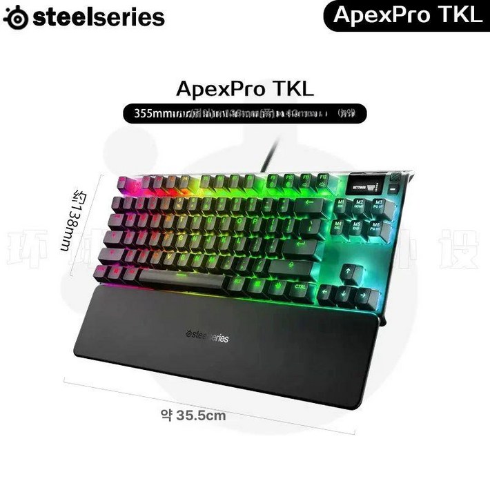 lovesage Steelseries Apex Pro 기계식 키보드 기계식키보드