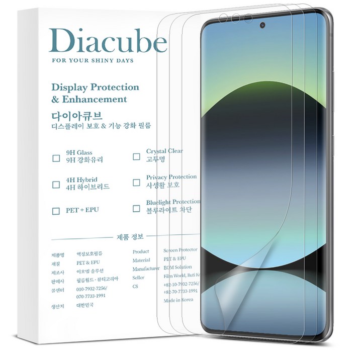 다이아큐브 저반사 지문방지 매트 무광택 하이브리드 Self Healing 엣지 풀커버 액정보호필름, 3개입