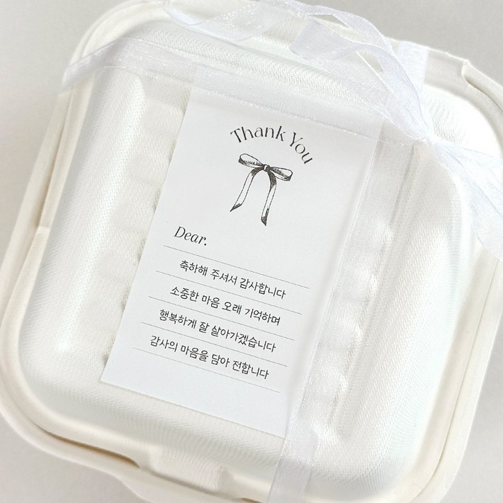 결혼 답례품 스티커 로엣 Marriage Gift