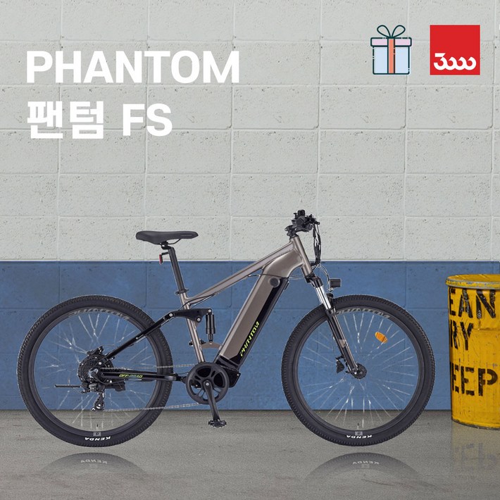 [바이크7] 2025 삼천리 팬텀 FS 27.5인치 / 100% 완조립 MTB 전기자전거 8단 출퇴근 대용량배터리 광폭타이어 면허필