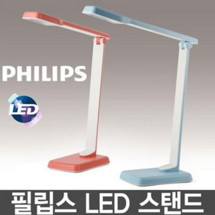 필립스 LED스탠드 스페이드 71663 LED학습용스탠드 LED테이블 스탠드