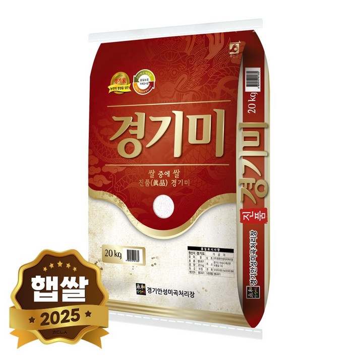 현대농산 진품 경기미 쌀 20kg 상등급