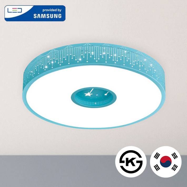 모든조명 LED 원형 키즈방등 50W 화이트, 핑크, 블루, 블루 모든조명 LED 원형 키즈방등 50W 화이트, 핑크, 블루, 블루