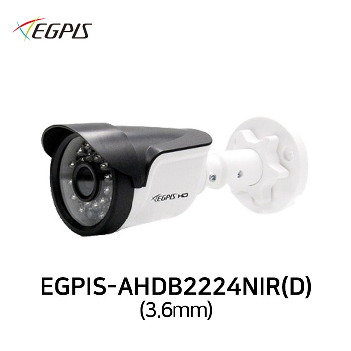 이지피스 EGPISAHDB2224NIRD 3.6mm 210만화소 실외적외선, AHDB2224NIR