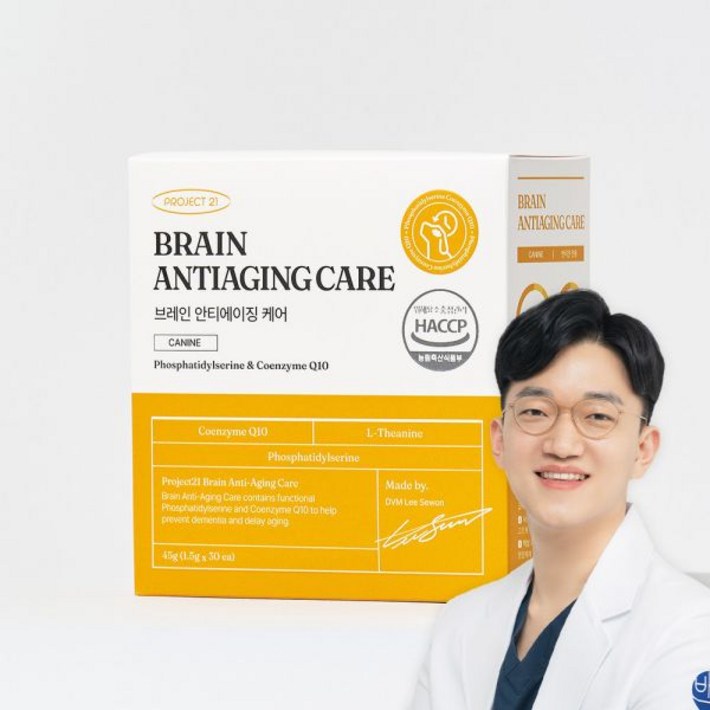 프로젝트21 퓨어브레스케어 강아지 영양제 1박스 30포 켁켁거림 헥헥거림 기관지협착증 예방 프로젝트21 퓨어브레스케어 강아지 영양제 1박스 30포 켁켁거림 헥헥거림 기관지협착증 예방