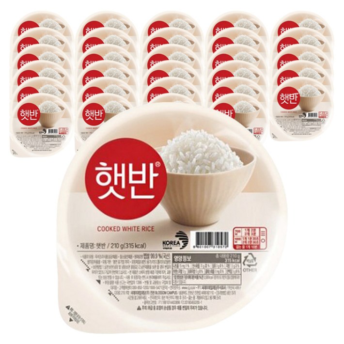 햇반 백미