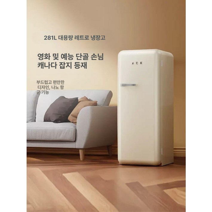 스메그 냉장고 미니 FAB5 색상 선택