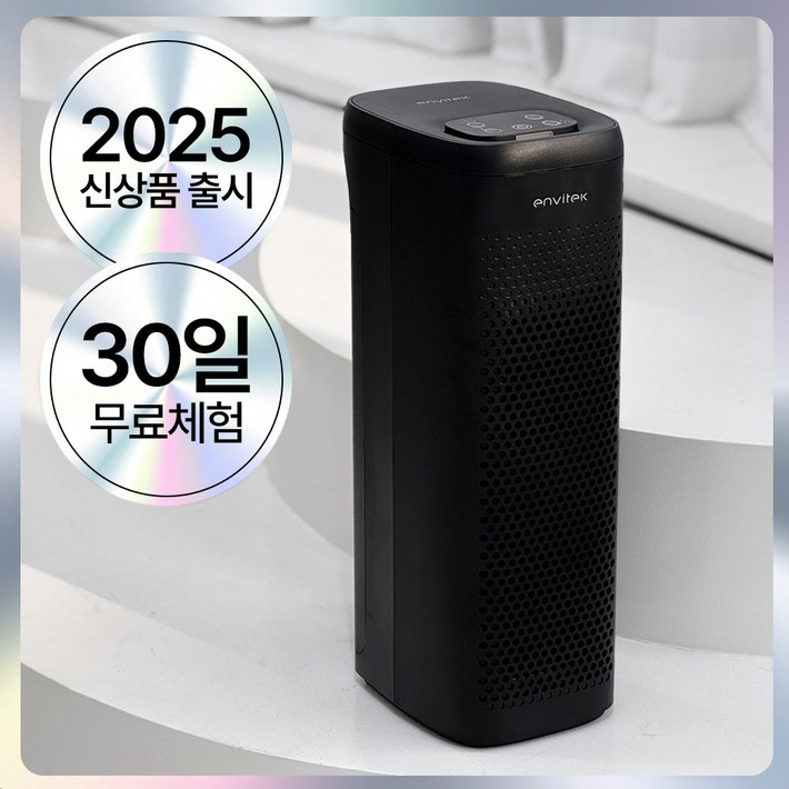 프리미엄 초저소음 스마트 공기청정기 H13 헤파 필터, 반타블랙 프리미엄 초저소음 스마트 공기청정기 H13 헤파 필터, 반타블랙