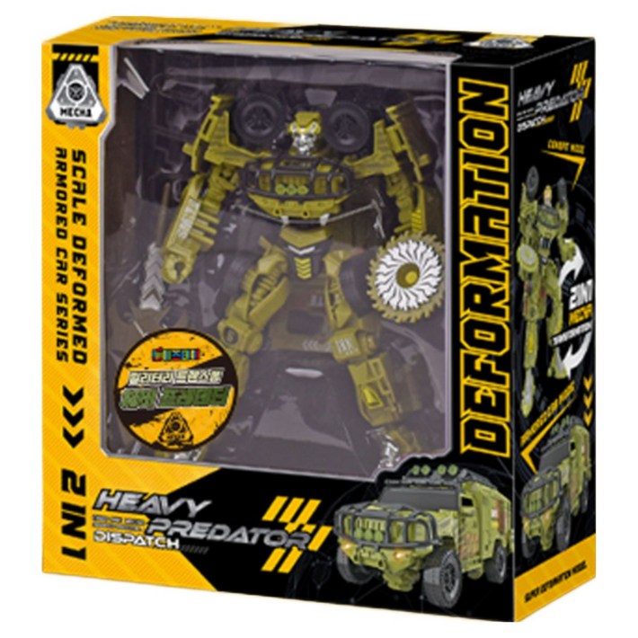 밀리터리 트랜스폼 변신 로보트 로봇 장난감 남아 단체 선물, 1개, 헤비 프레데터