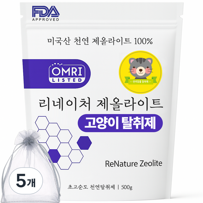 미국산 FDA승인 천연 고양이 화장실 탈취제 반려동물 강아지 제올라이트 냄새 제거, 500g, 5개