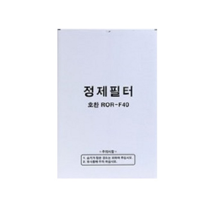 식용유 정제 필터 322 x 487 mm RORF40 100p