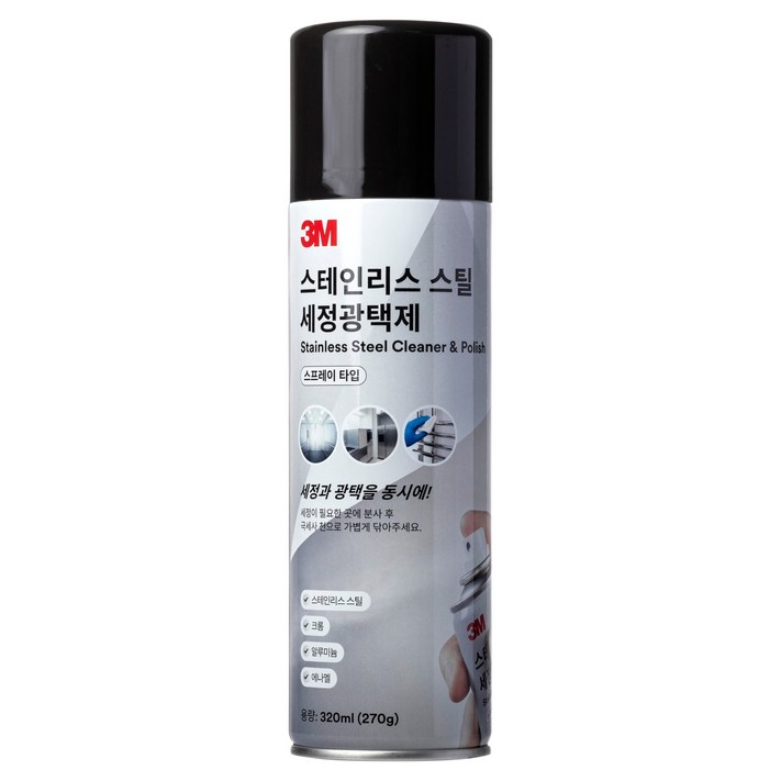 쓰리엠 스테인리스 스틸 세정광택제