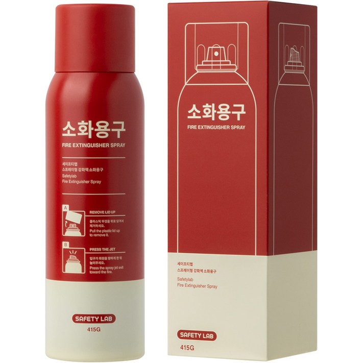 세이프티랩 스프레이형 강화액 차량용 가정용 소화기