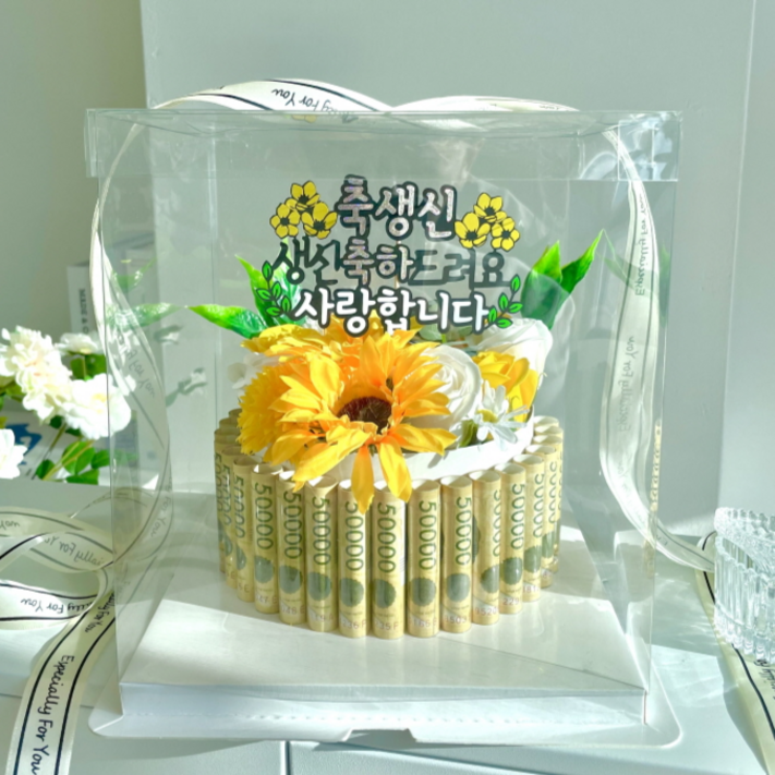 토퍼.카드제작.투명상자돈나오는 돈케이크 반전 용돈박스 환갑 칠순 생신 이벤트