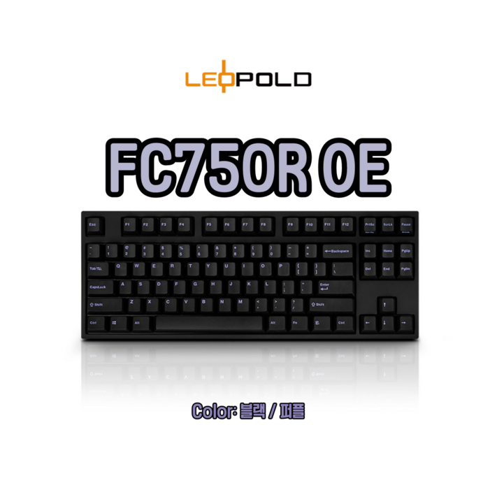 레오폴드 FC750R OE 키 캡 블랙퍼플 87KEY 유선 기계식 키보드