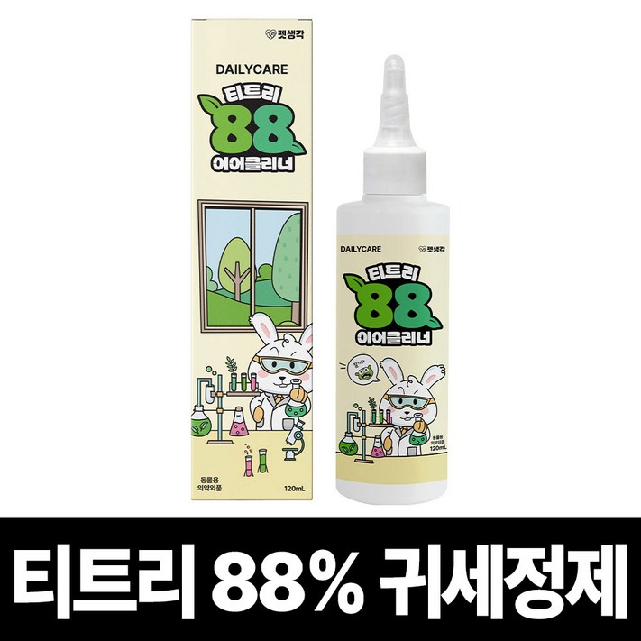 펫생각 천연 저자극 티트리88함유 애견 강아지 귀세정제 이어클리너 귀청소 청결 귓병 귀염증 외이염 예방, 1개, 120ml