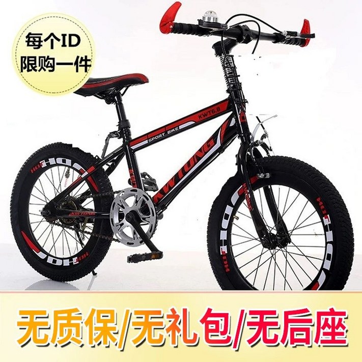 초등학생 자전거 두발 단속 등하교 중학생 삼천리 입문 고학년 반조립