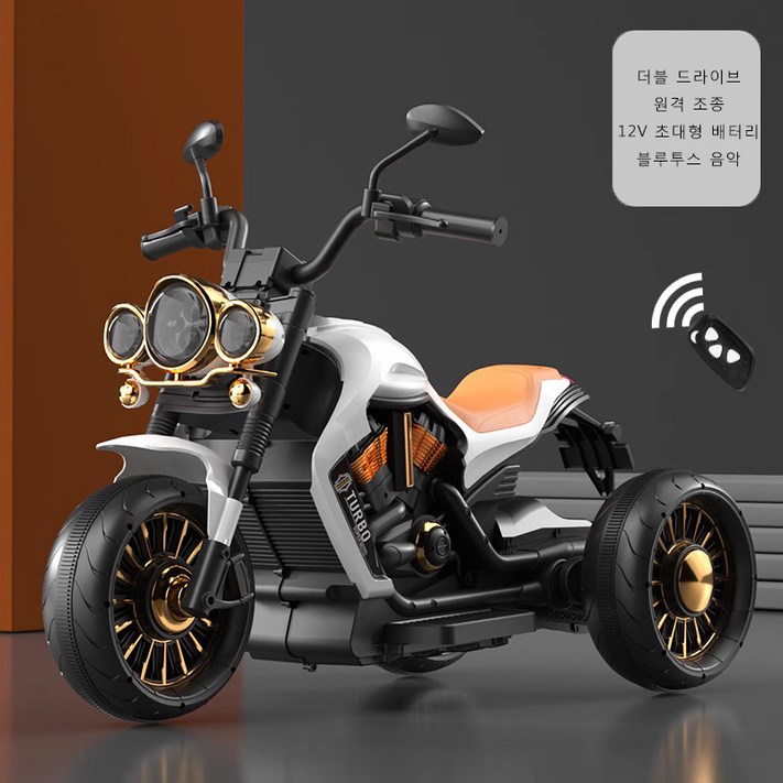 아동용 전동오토바이 전동바이크 작은전동오토바이