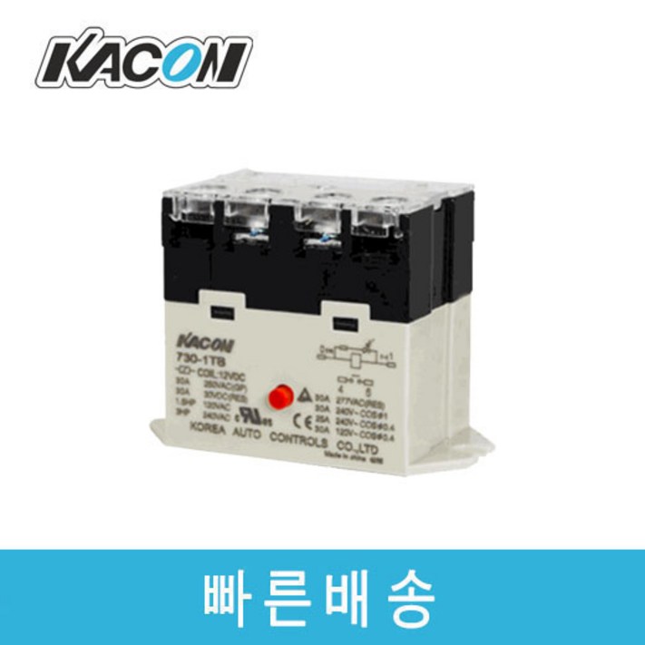 카콘 7301TB AC220V 파워릴레이 중부하용 릴레이 카콘 7301TB AC220V 파워릴레이 중부하용 릴레이