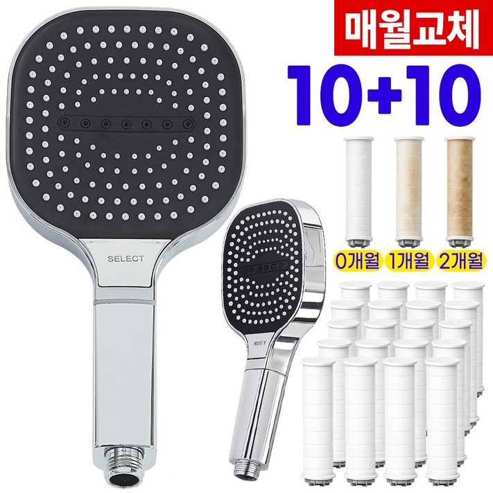 탑온 대형 필터 샤워기 헤드