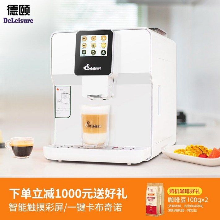 전자동 커피머신 에스프레소 에스프레소머신 커피메이커 카페 상업용, 하얀색