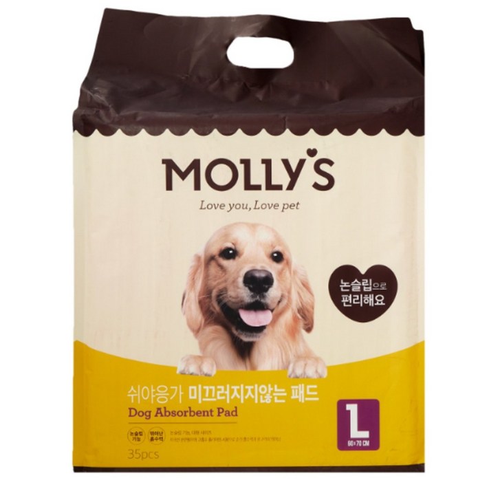 몰리스 쉬야응가 미끄러지지 않는 패드 L 35매
