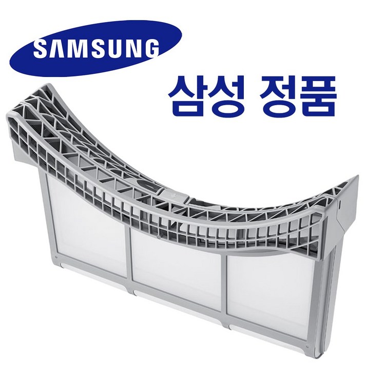 삼성 그랑데 정품 건조기 필터 세트 DV17CB6600BW DV20CB8800BE DV20CB8800BV DV20CB8600BW