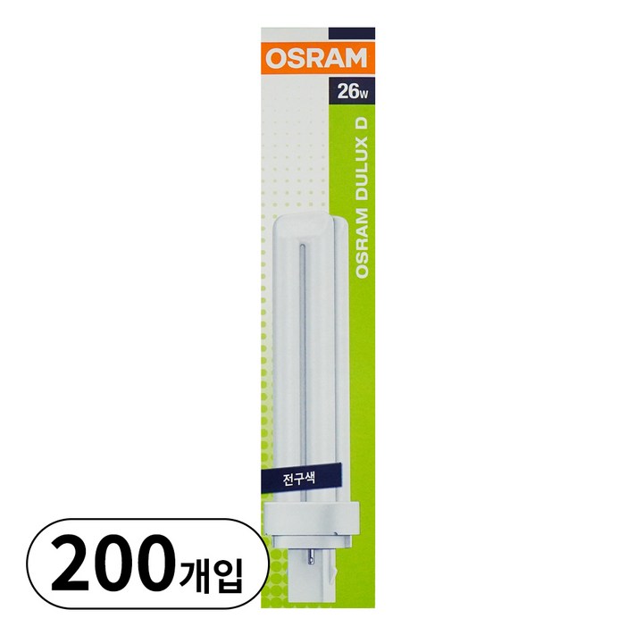 오스람 DULUX D 2핀 전구 FDX 26W 3000K 전구색, 200개