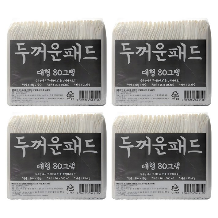 정직한패드 강아지 배변 반려견 두꺼운패드 80g