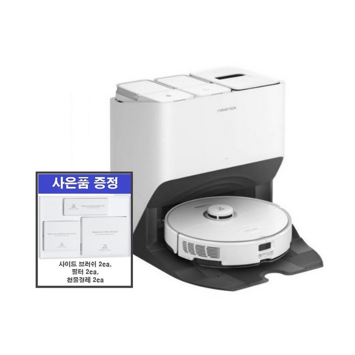 로보락  S8 Pro Ultra 로봇청소기,  사은품증정