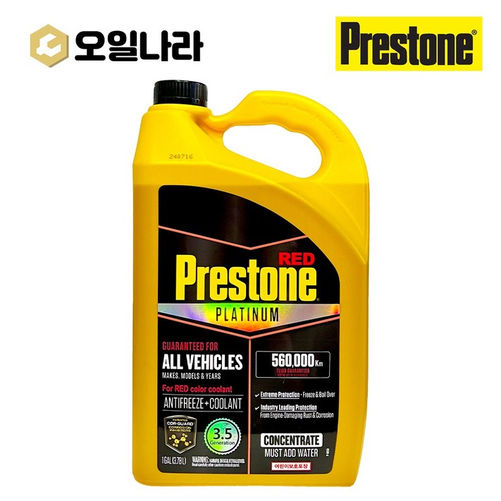 프레스톤 코가드 플래티넘 부동액 냉각수 3.78L 장수명 부동액 레드 3.5세대 부동액, 1개, 3.78L