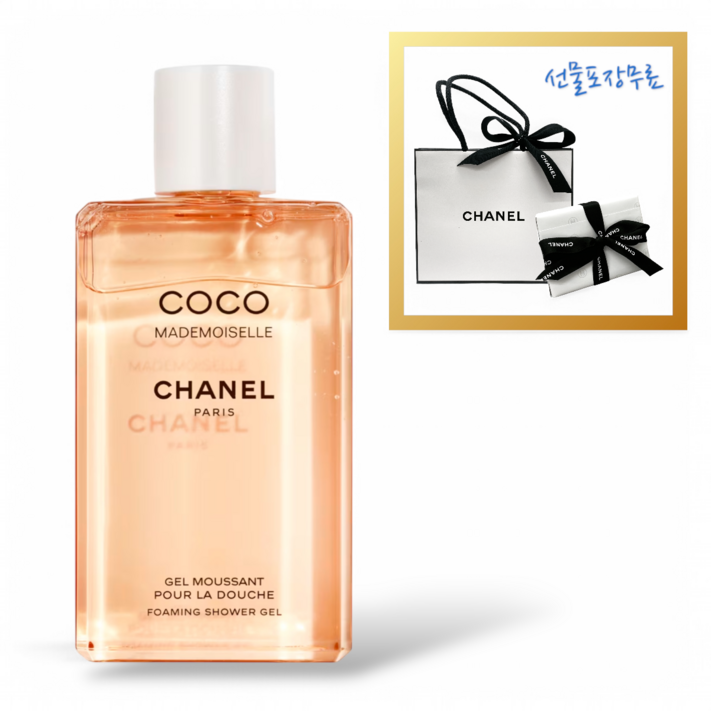 샤넬 코코 마드모아젤 바디 샤워젤 200ML 당일출고선물포장무료