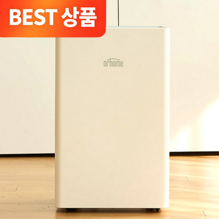 오르홈 인버터 제습기 22L 스마트 저소음 대용량 연속배수 수면모드 자동내부건조 5.3L 물탱크더스트백배수호스 증정, OHDH100W
