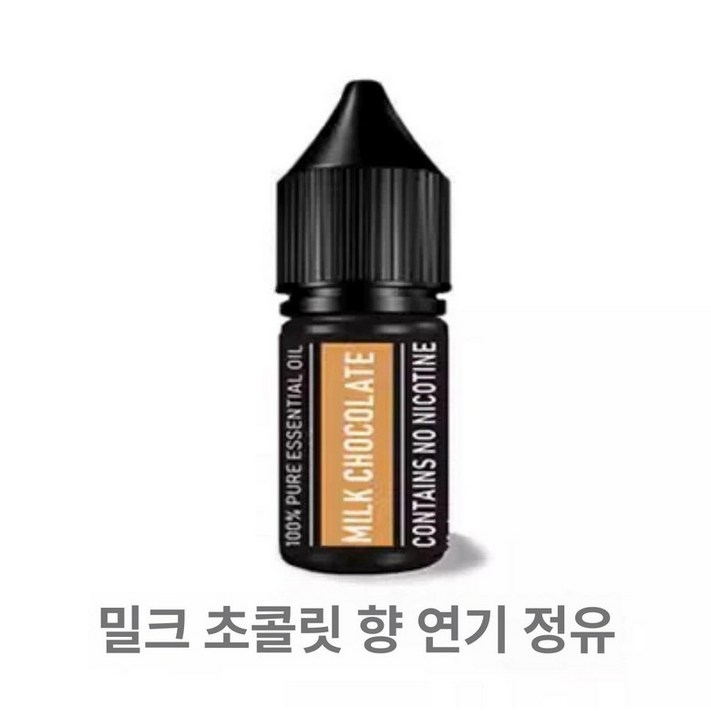 스모킹건 칵테일바 스모크드 훈연기 메인 버블건 상품 바텐더