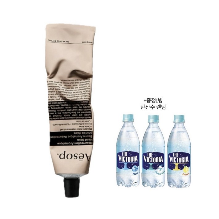 백화점출고선물포장 이솝 레저렉션 핸드밤 75ml  증정