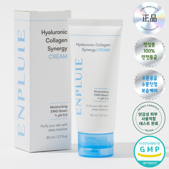 엔플리 히알루론산 콜라겐 시너지 수분 크림 80ml, 1개, 80ml