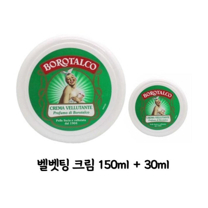 보로탈코 벨벳팅 바디크림 베이비파우더향 150ml  30ml, 1개