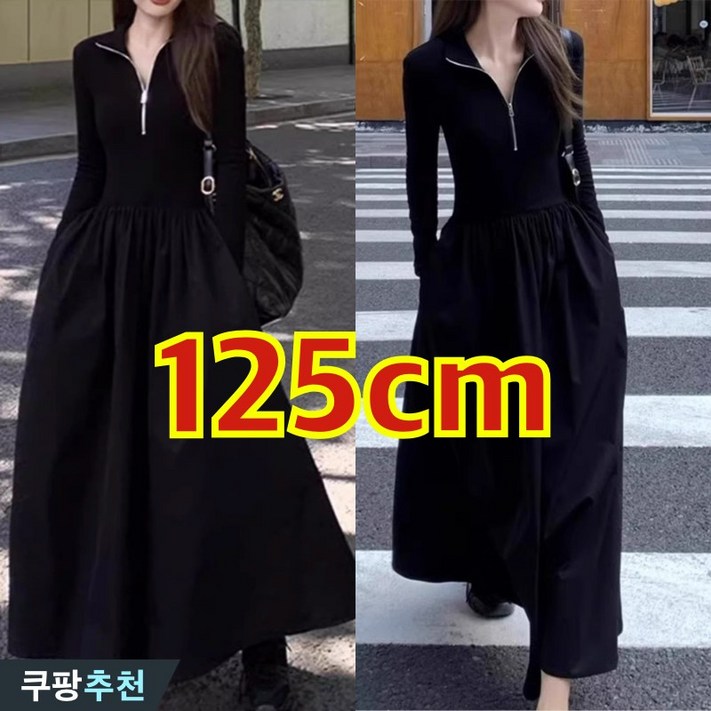 신상 추천 날씬해보이는 여성 니트 집업 프렌치 블랙 햅번 맥시 원피스 봄 가을 검정 박스 슬림핏 프랑스식 패션 데일리룩 2xl 큰옷 간절기 이너 캐주얼 긴팔 롱 플레어 원피스