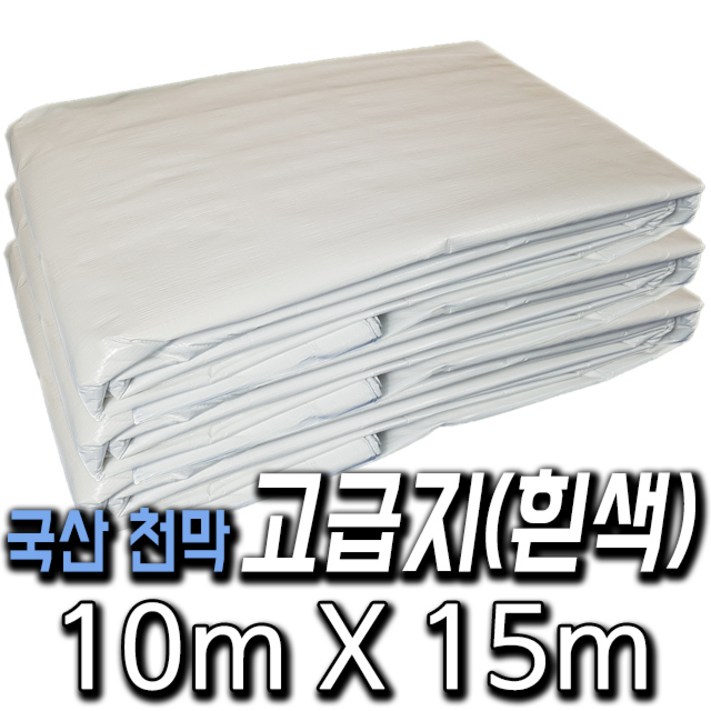 한국조달산업 PVC 타포린 바람 막이 방수 천막 옥상 천막천 천막사 캠핑, 고급지흰색 10m X 15m, 1개